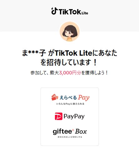 まとめ子 (@creniq) / Posts / X