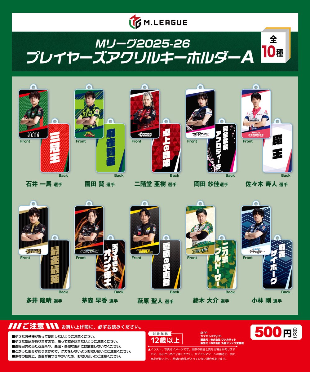 東京🗼】 \新商品発売のお知らせ✨️/ 大変お待たせいたしました