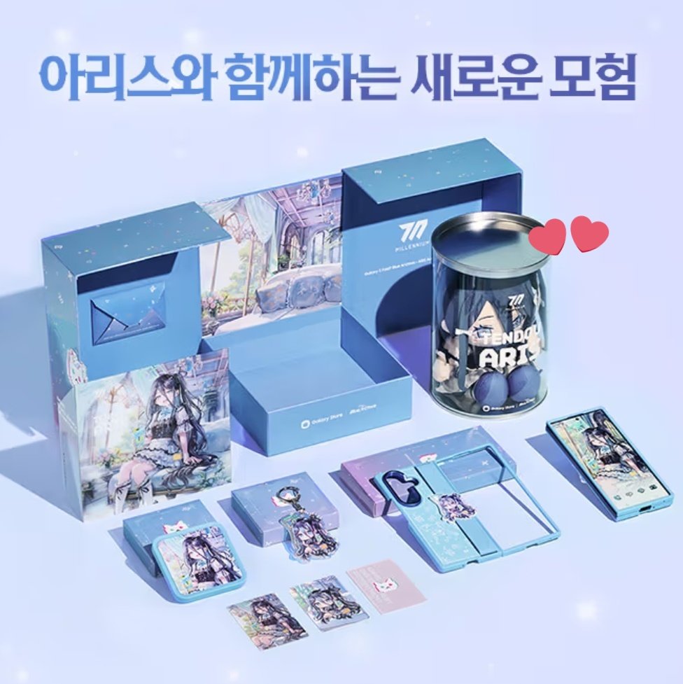 💙受付中💙 🇰🇷韓国ブルアカ公式🩵 アリス アクセサリーエディション