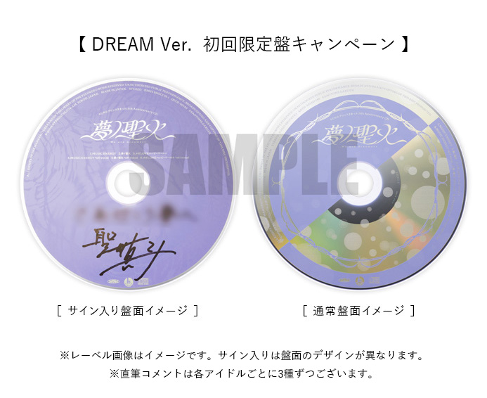 CD】2026年1月7日（水）発売「うたの☆プリンスさまっ♪15th