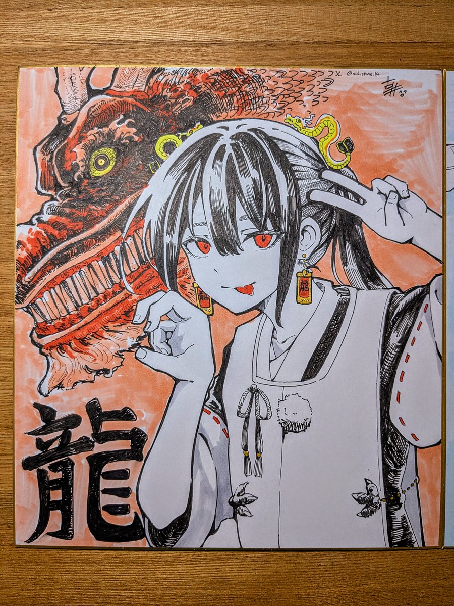 公*o様 オリジナル手描きイラスト アナログ 大色紙 公*o様 オリジナル