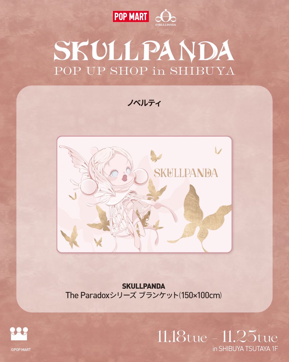 SKULLPANDA POP UP SHOP開催まであと3日！ 限定のノベルティをご紹介