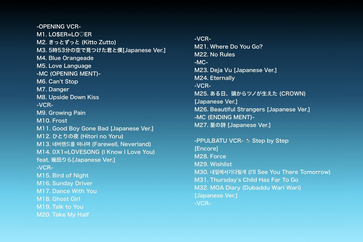 251115 [埼玉]ベルーナドーム TOMORROW X TOGETHER WORLD TOUR ＜ACT