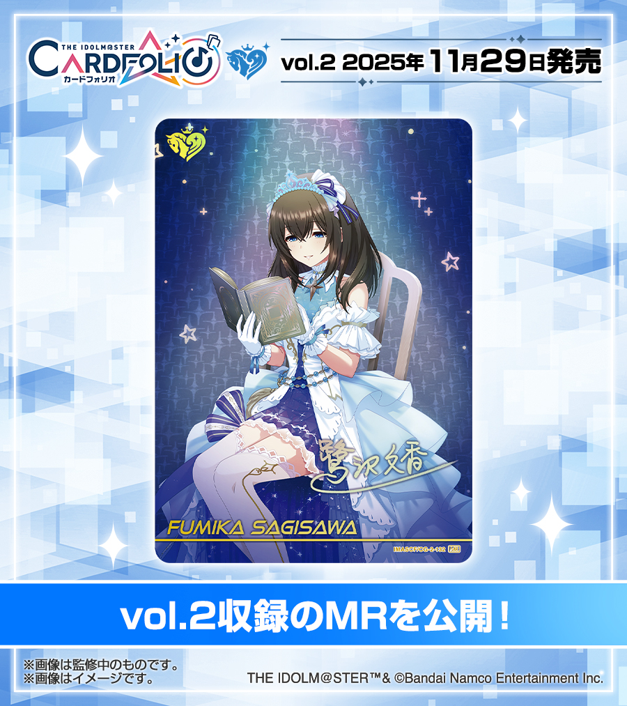 アイドルマスター カードフォリオ 辻野あかり MR 辻野あかり MR カード