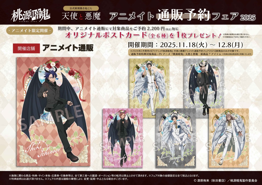 ぶえ 購入特典限定CD 悪趣味音源【弐】 ぶえ 購入特典限定CD 悪趣味