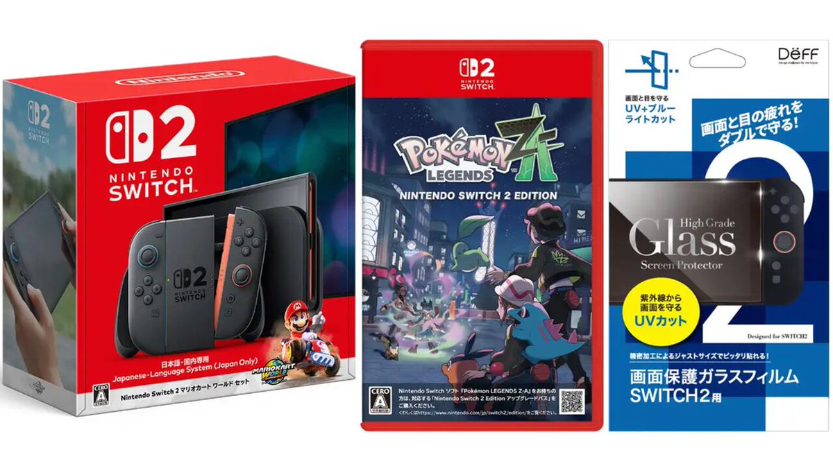 Switch2本体＋人気ソフト＋関連アクセのセットがビックカメラ.comで