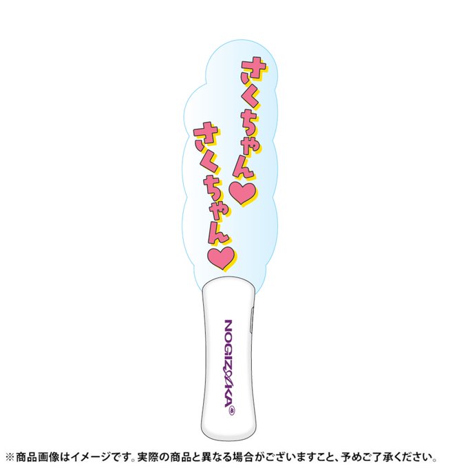 海邉朱莉 個別メンバーデザインアクリル 福袋 ペンライト lucky bag