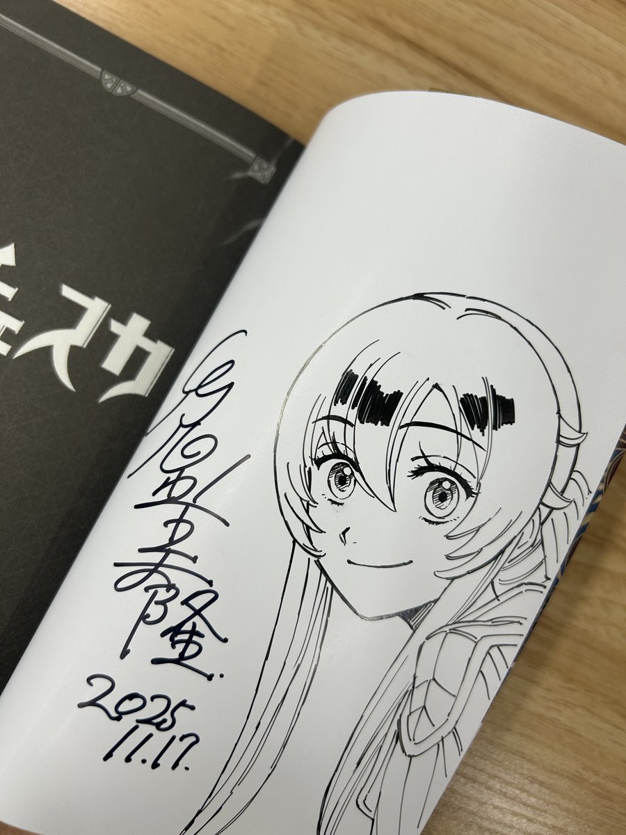 新品 乃原美隆 祝福のチェスカ2 イラスト入り 直筆サイン本 Amazon.co