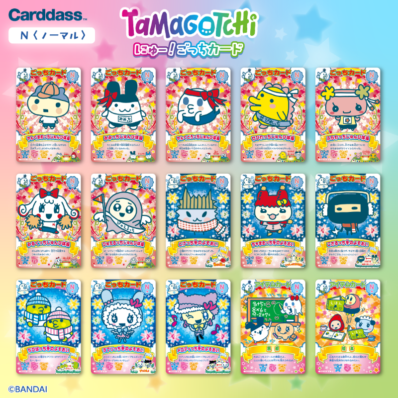 ごっちカード 11/21発売🎉／ たまごっち カードダス！