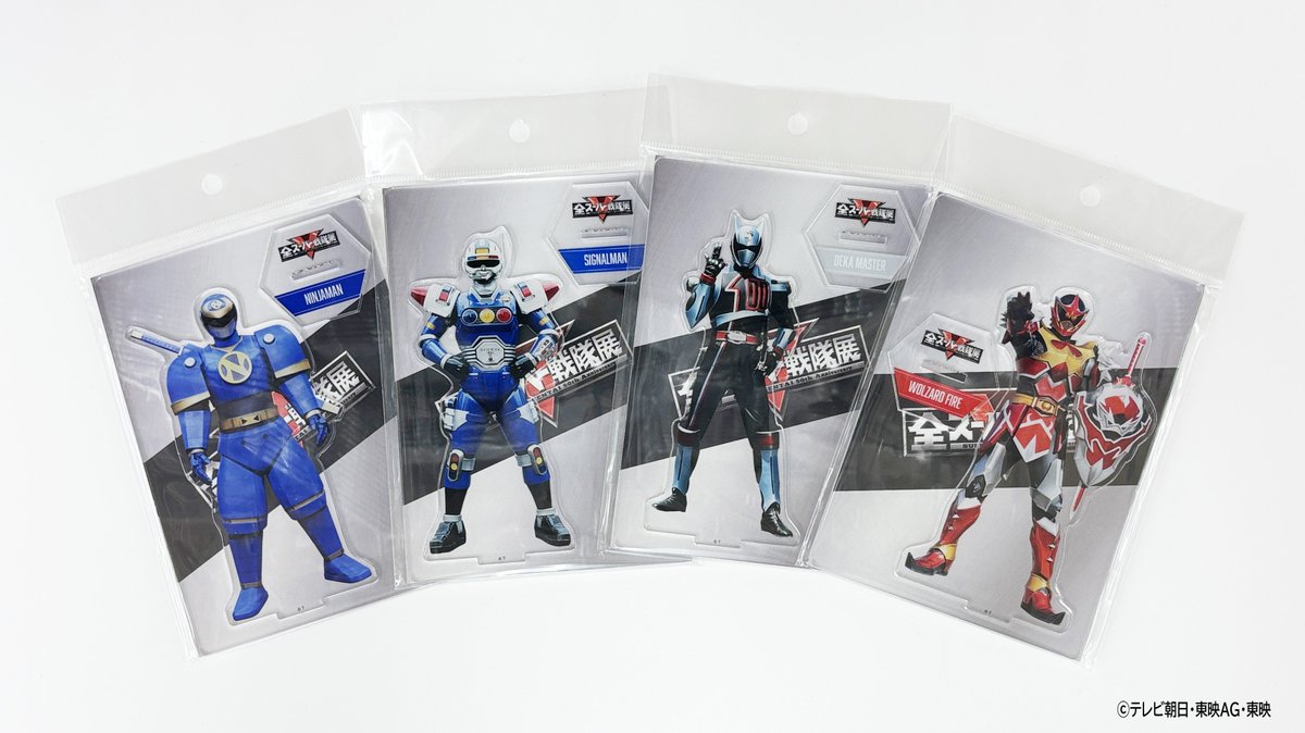 ⊹⁺‧┈┈┈┈┈┈┈‧⁺ ⊹˚ #全スーパー戦隊展 🌙仙台会場 開催中