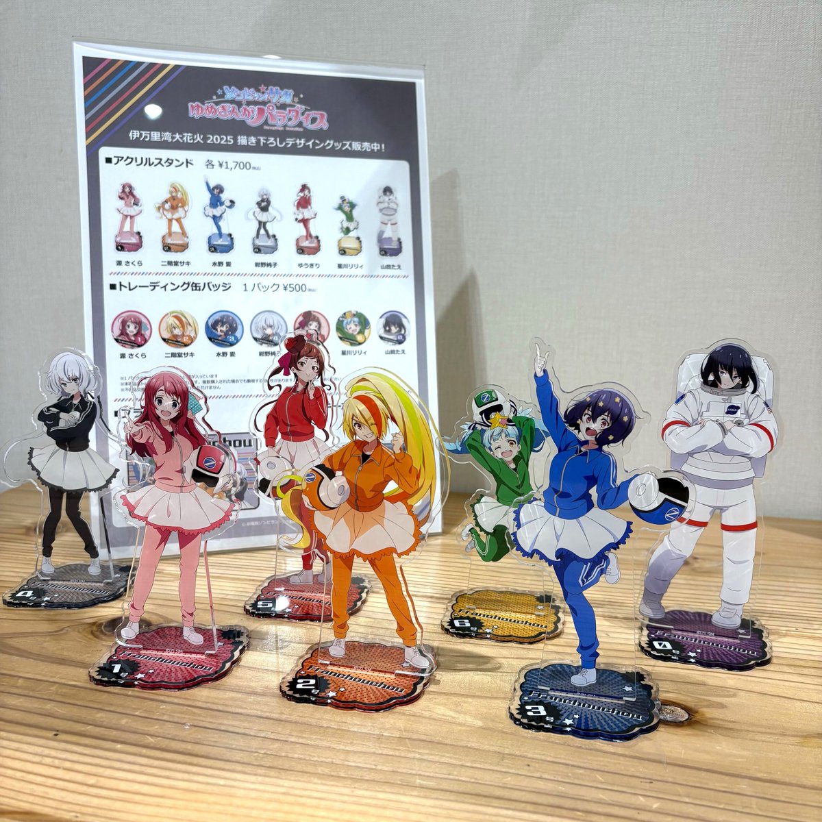 明日から販売開始🎆】 劇場版『ゾンビランドサガ ゆめぎんがパラダイス