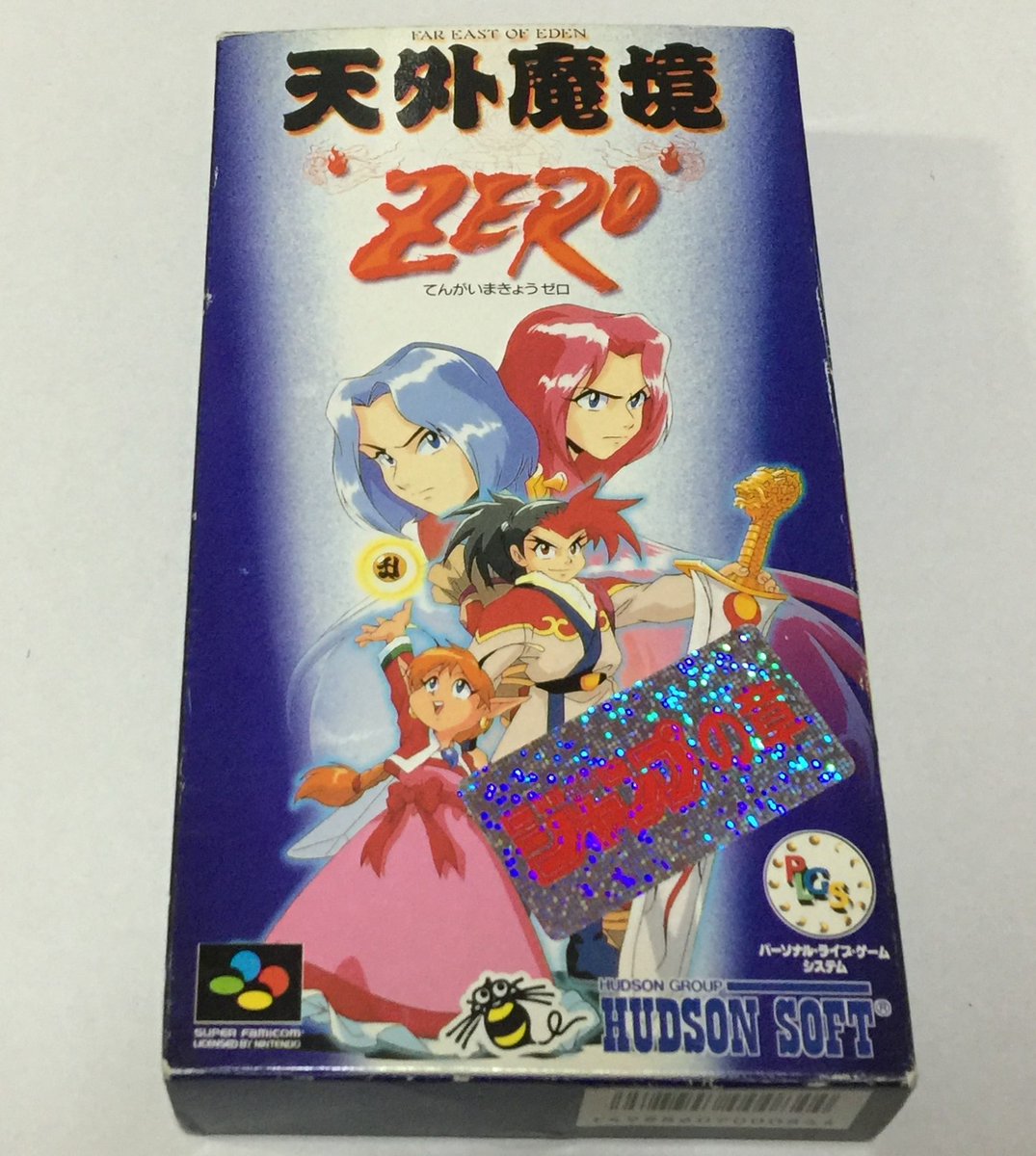 むかし中古ショップで、スーファミの天外魔境ZEROが980円で大量に並ん