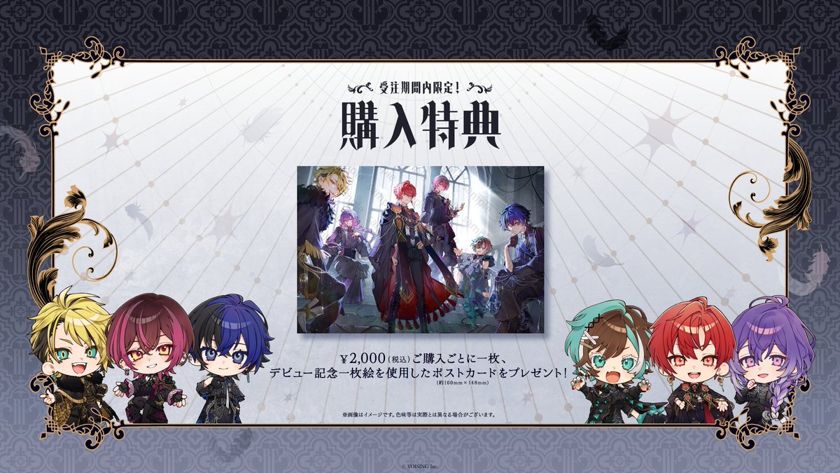 ブラフラ初めてのグッズが出たぞ！！！ 机にアクスタらみくん飾るから