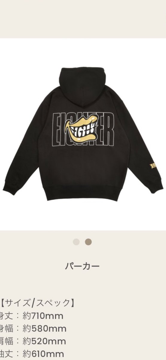 このパーカー、二十祭のときスタッフさんが全く同じの着てた！（笑