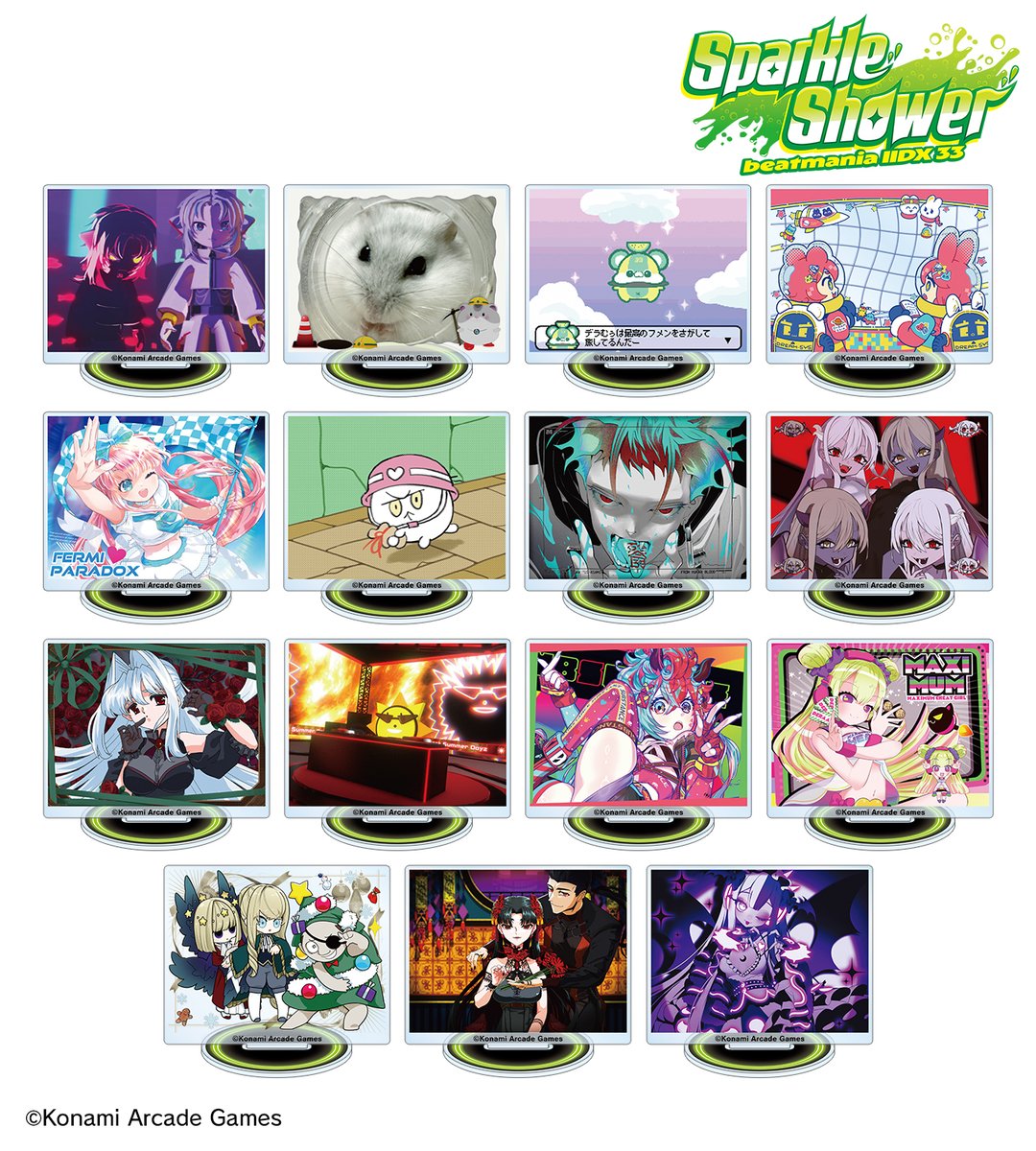 予約開始】『beatmania IIDX 33 Sparkle Shower』より「トレーディング