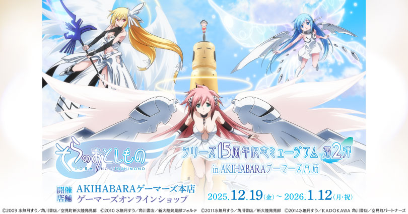 イカロス(戦略エンジェロイドタイプα) (@Soraoto_Ikaros) / Posts / X