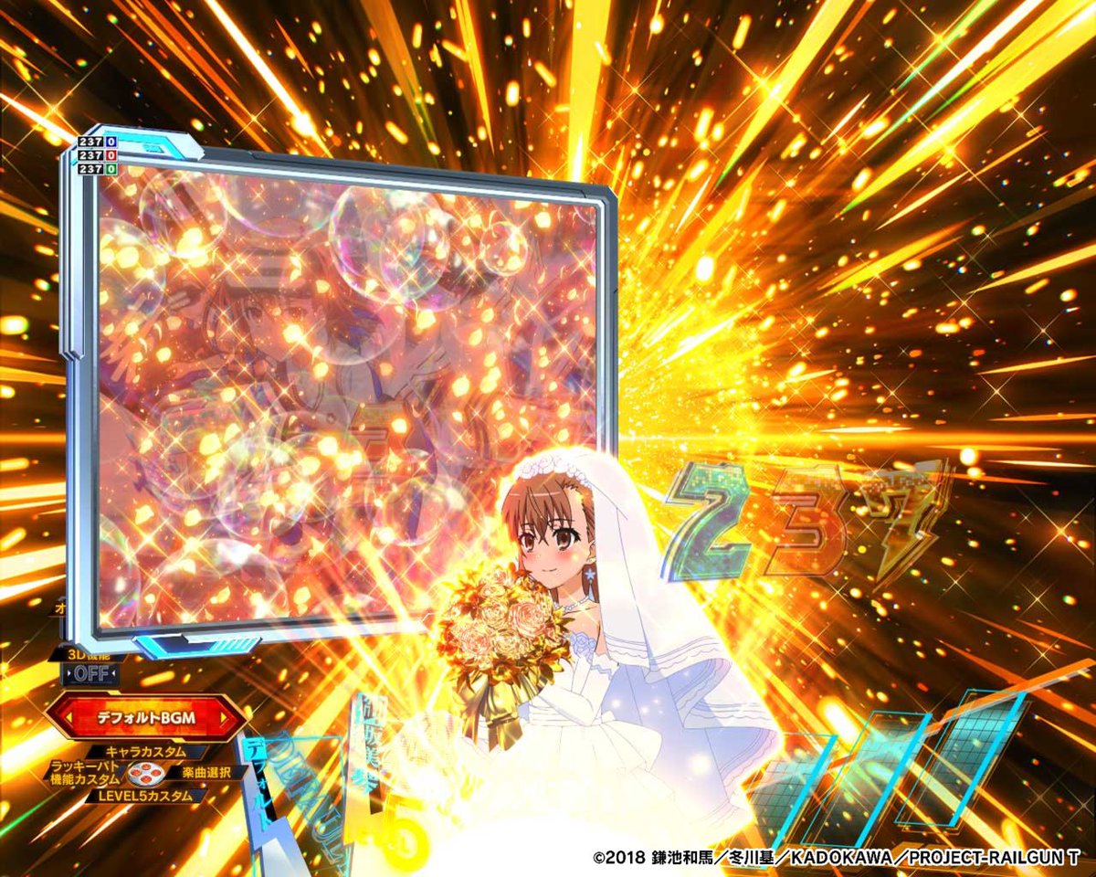 ヴァイスシュヴァルツ　最終値下げ　とある　超電磁砲　フルレア＋パーツ　黄色軸