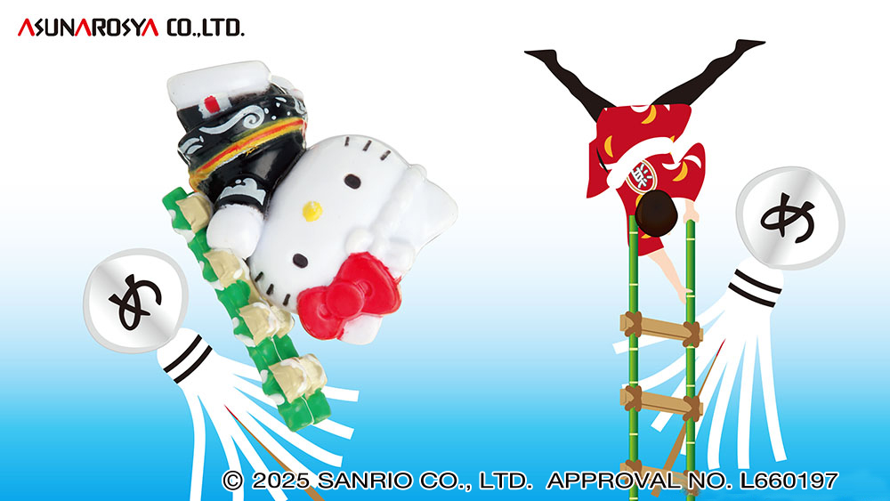 東京限定】江戸火消しのめ組 ご当地キティ ご当地キティ 東京限定 江戸