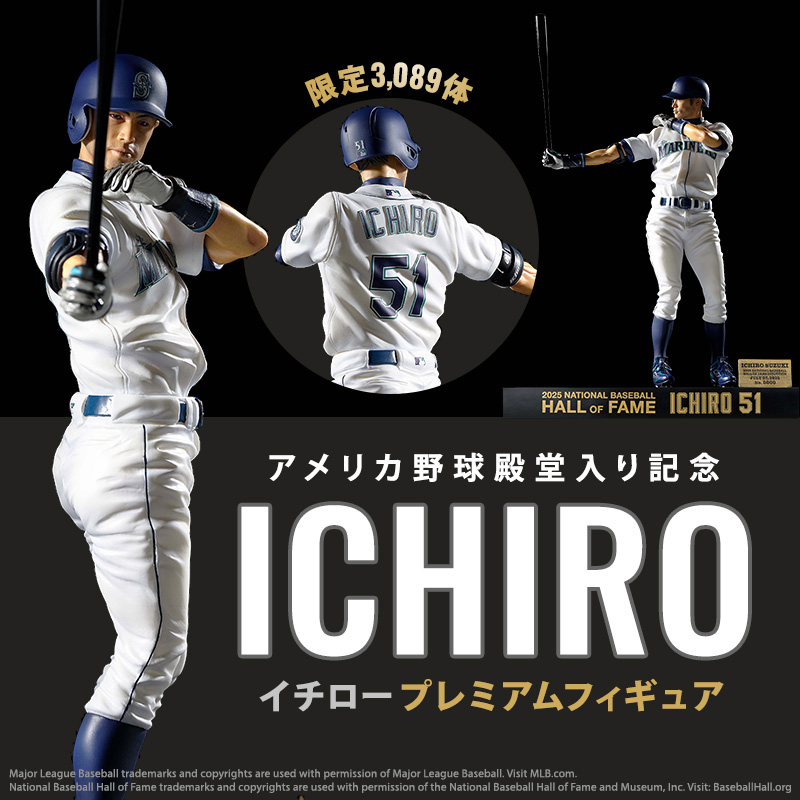 激レア❗️イチロー Legends of the Diamond 限定版フィギュア 激レア