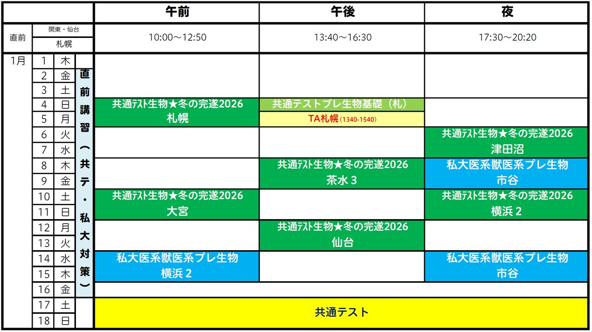 👑あさか王国👑【告知アカウント】 (@asakayasutoshi2) / Posts / X