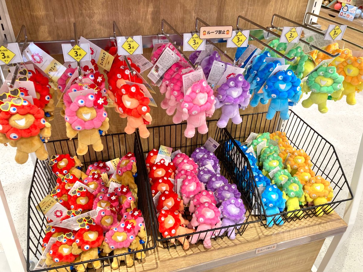 ✨新商品✨ 『推しカラーミャクミャク』 『日焼けミャクミャク』 入荷