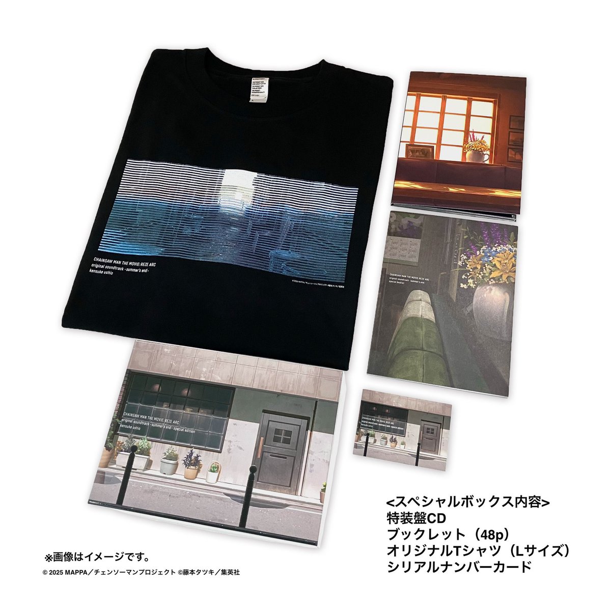 劇場版『チェンソーマン レゼ篇』サウンドトラック特装盤 オリジナルT