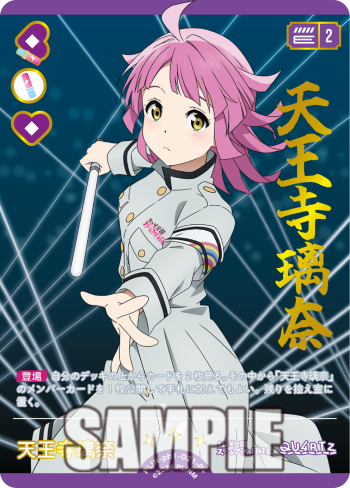 🎈＼#ラブカ 新カード紹介✨／🎈 12月19日(金)発売「プレミアム