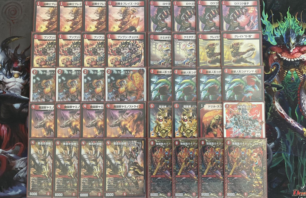 赤単レッドアウト速攻] 速攻デッキ大好きだからいい感じに出来て嬉しい