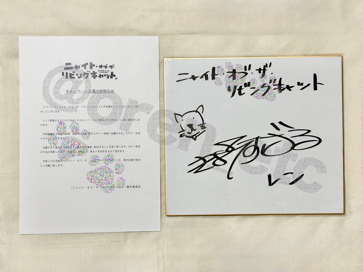 顔面偏差値高杉ちゃん】イラストレータ】 直筆サイン入り色紙 3枚