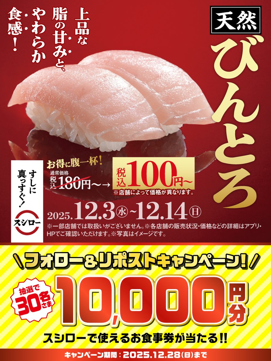 ゆっきー (@yucky9) / Posts / X