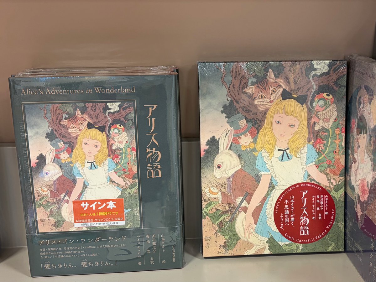 咲夜】未開封 文庫版 リリエールと祈りの国 サイン本 咲夜】未