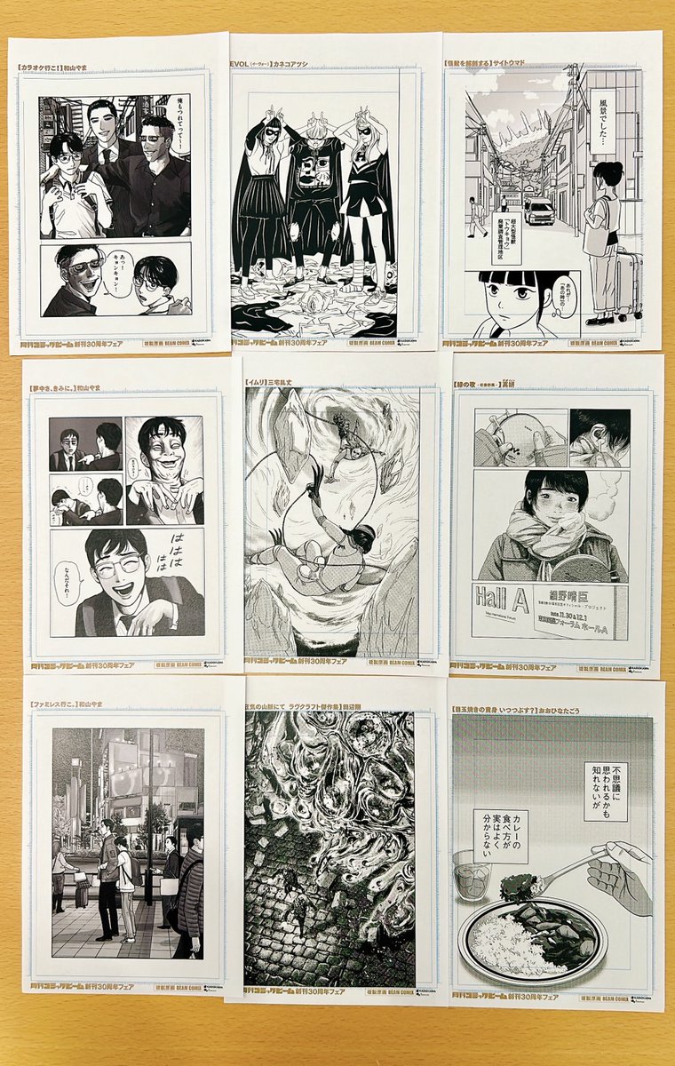 ✦コミックビーム創刊30周年 ダ・ヴィンチストア展示フェア 開催中