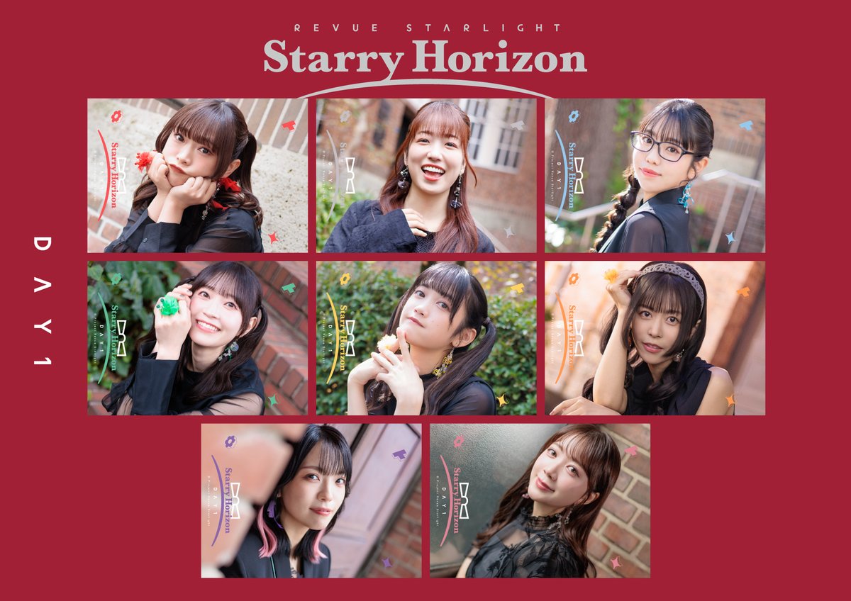 スタァライト スペシャルライブ 