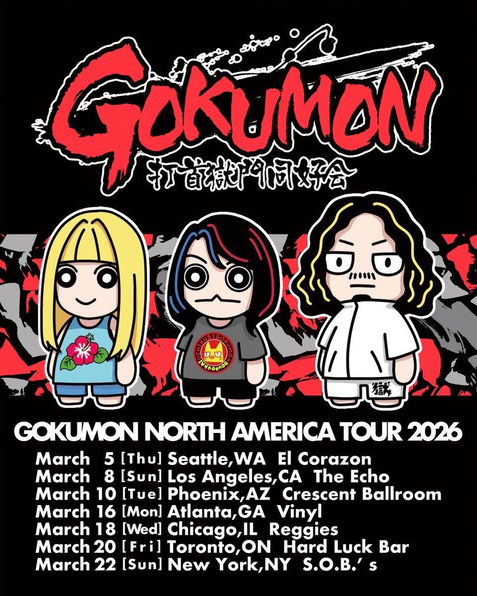 打首獄門同好会「ついに対バンしてみようツアー2025」無事終了