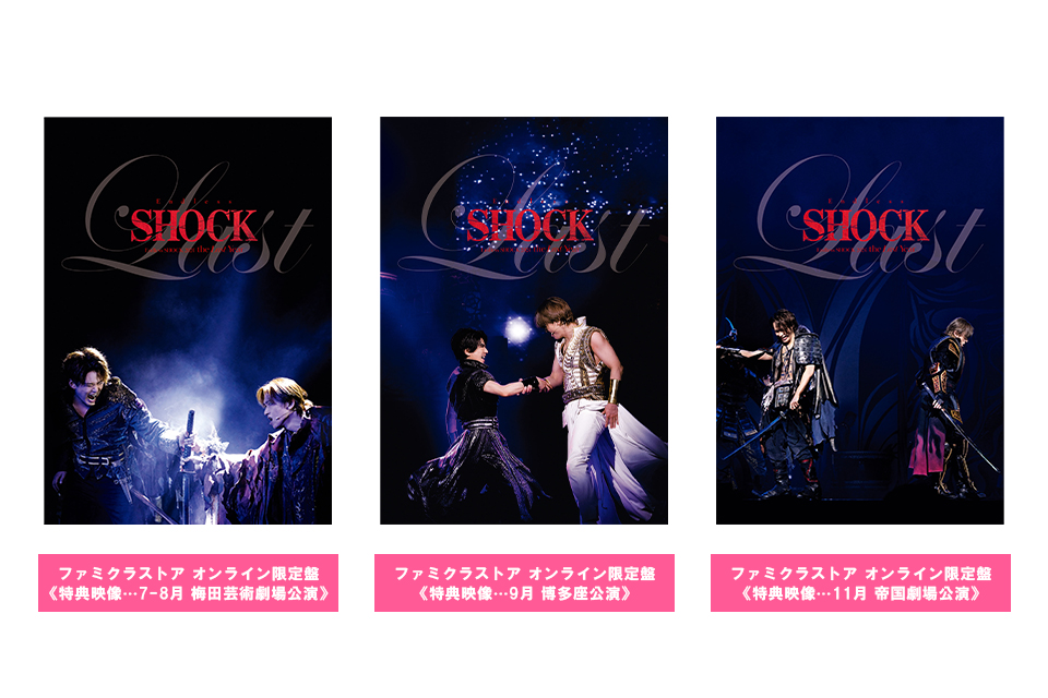 💿ジャケット写真解禁📸】 ＼#堂本光一／ Blu-ray&DVD 「Endless SHOCK
