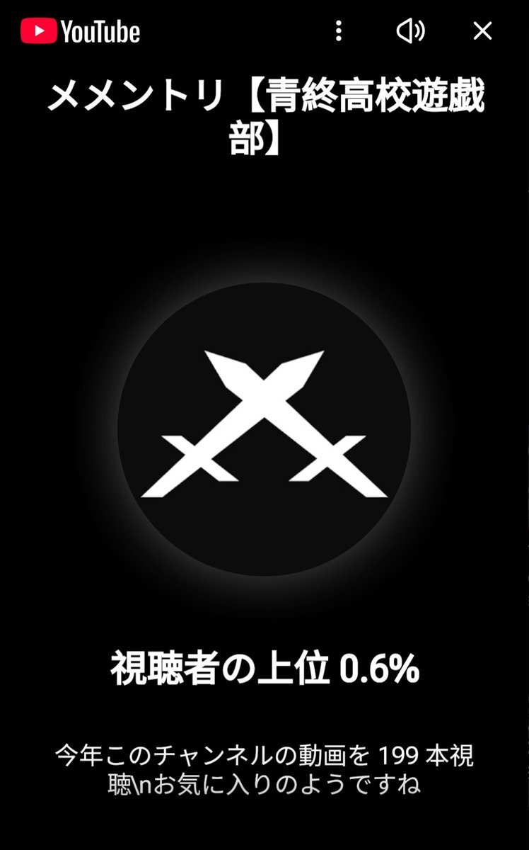 そろもん@メメントリ⚔⚾ (@soromonpower) / Posts / X