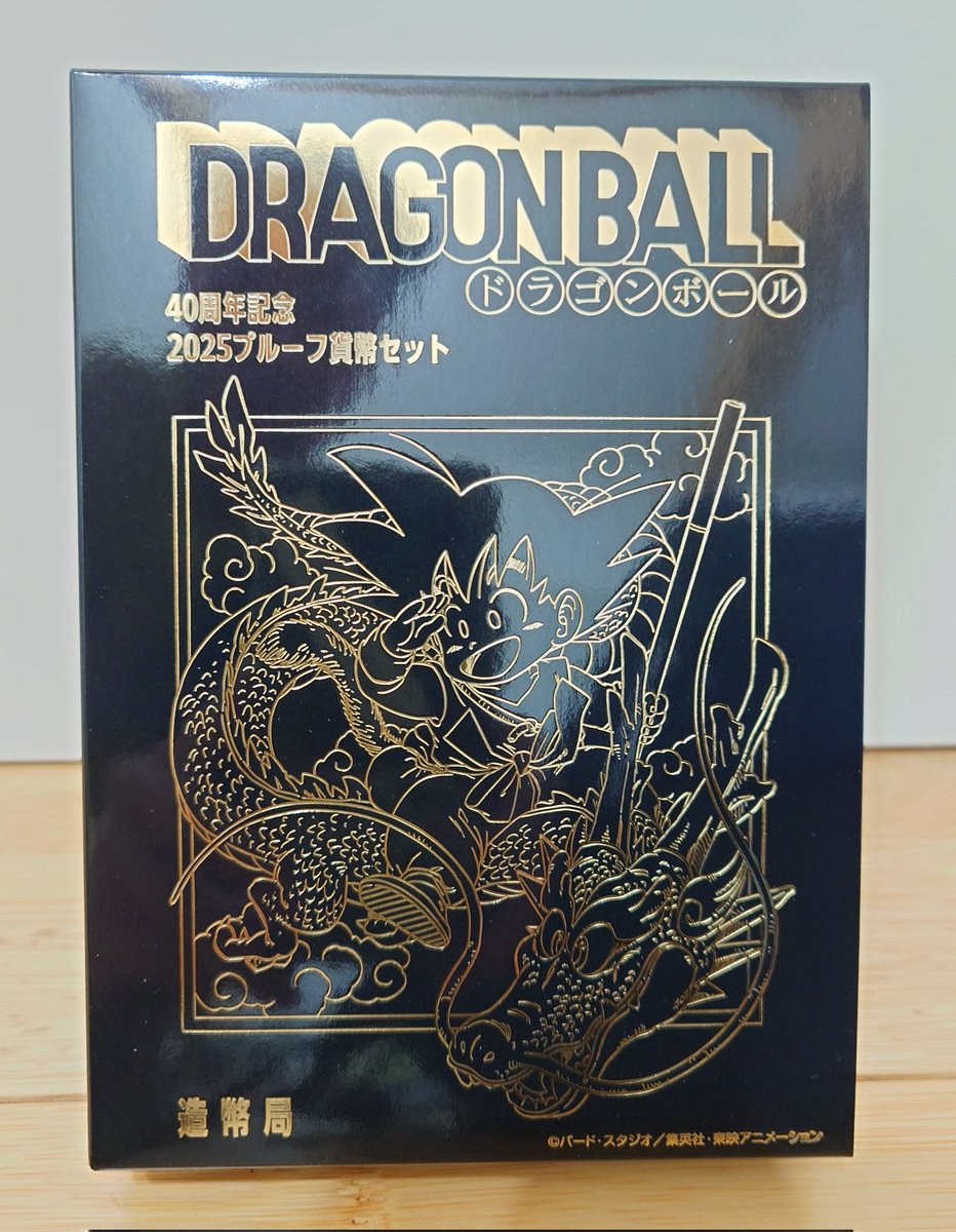ネットで見かけて何となく抽選に申し込んだら、なんと！当選して