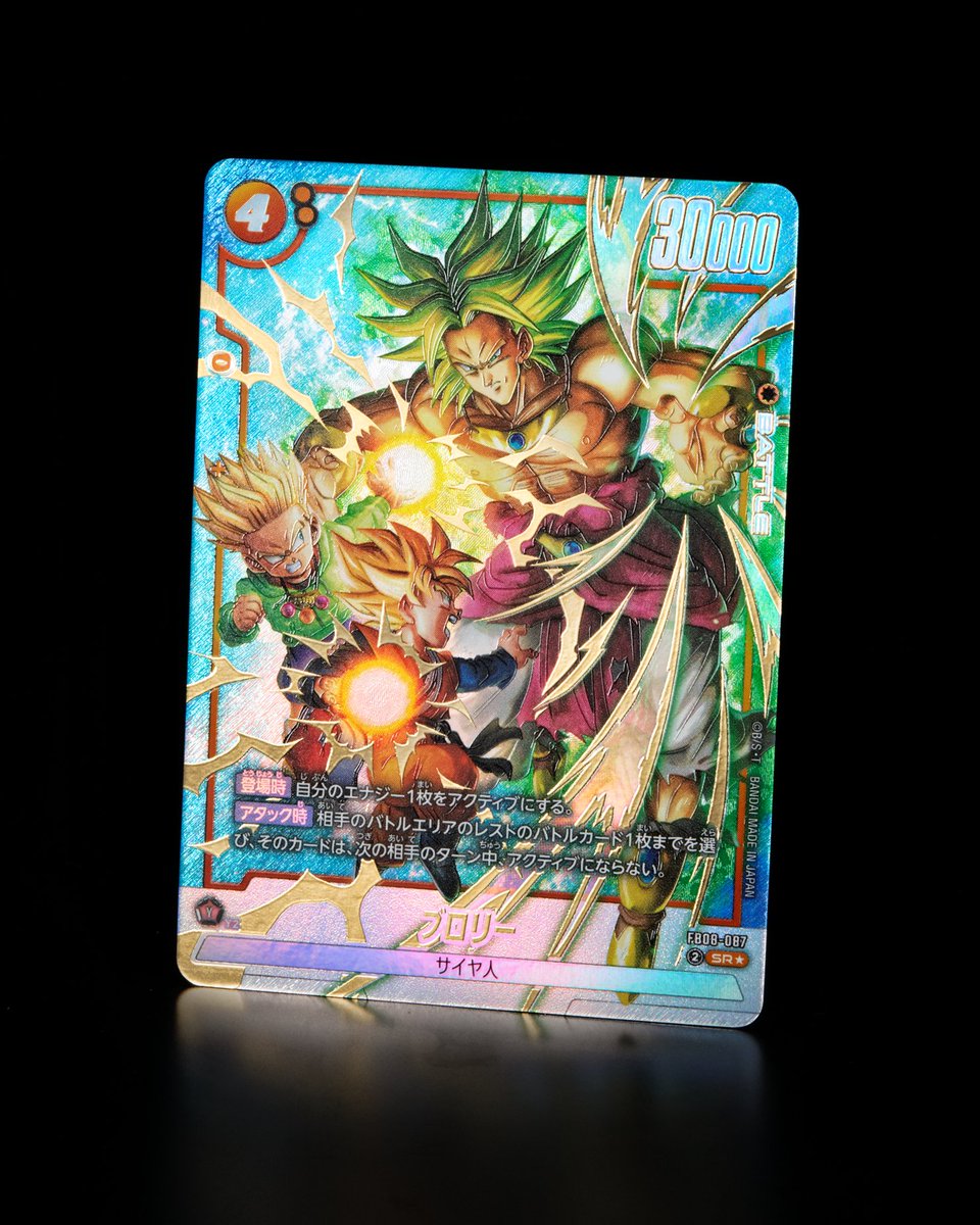 3枚】プロモ リミテッドパック ブルー将軍 誇り高きサイヤ人 パラレル