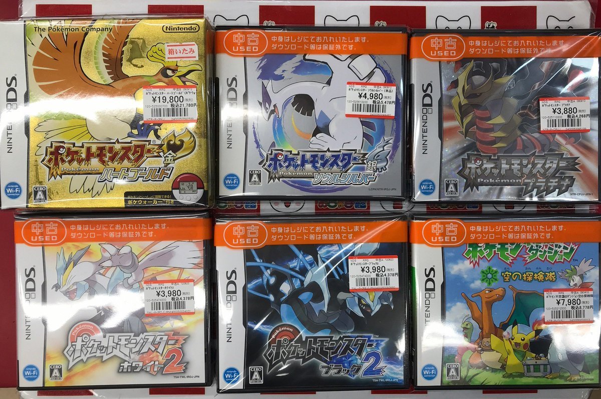 ポケットモンスター ソウルシルバー プラチナ ムーン ブラック パール