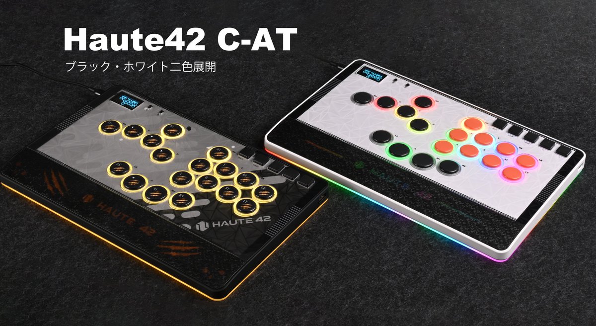 発売開始！Haute42 最新主力モデル「C-AT」 ✨キーストロークを3段階に
