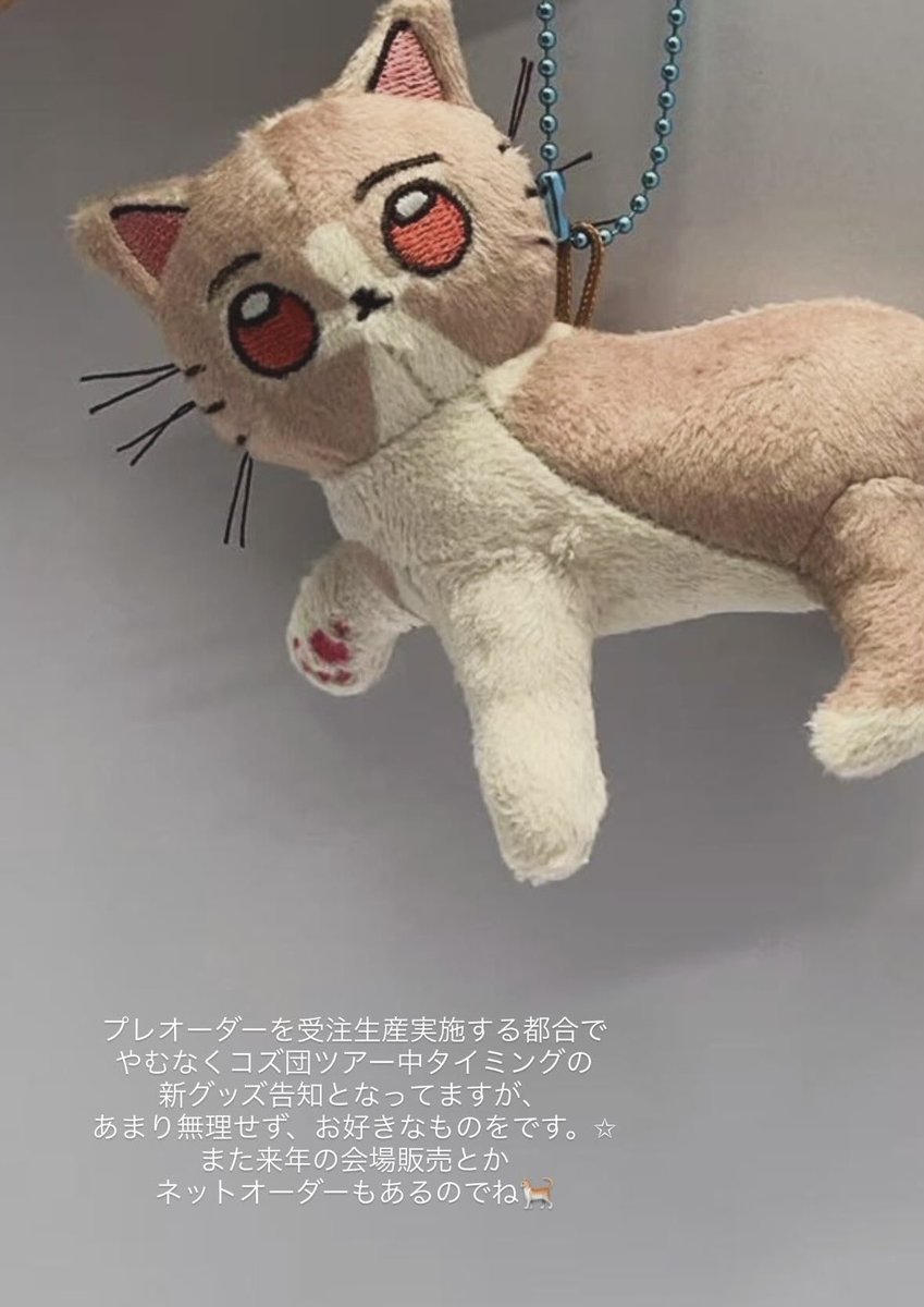 recしてた ゾンクラグッズ、 今回も可愛いアイテム沢山こさえたよ 無理