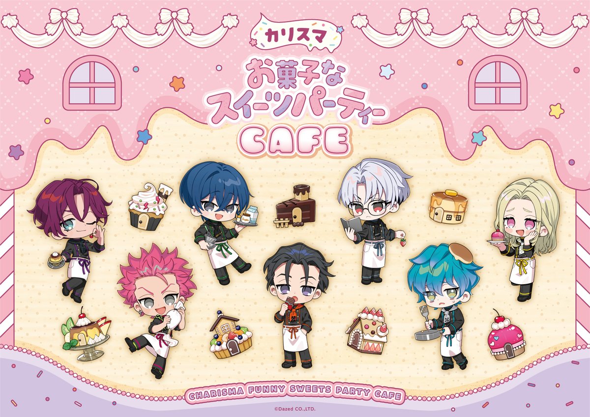 スイーツパラダイスコラボ【公式】 (@SP_collabo) / Posts / X