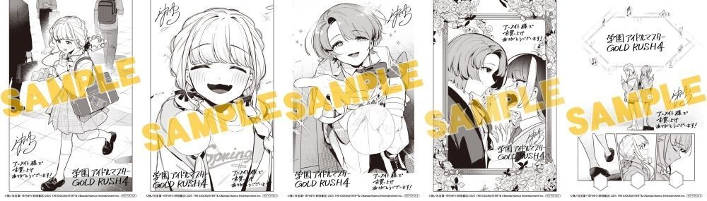 書籍】「学園アイドルマスター GOLD RUSH(4) 特装版」好評発売中
