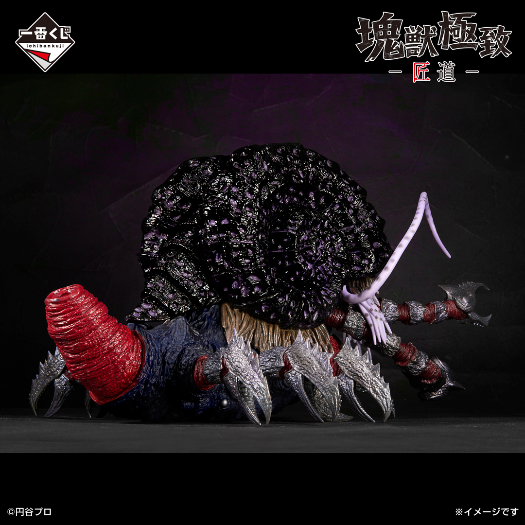 ◤ ラストワン賞紹介 ◢ #一番くじ ウルトラマンシリーズ 怪獣超大全