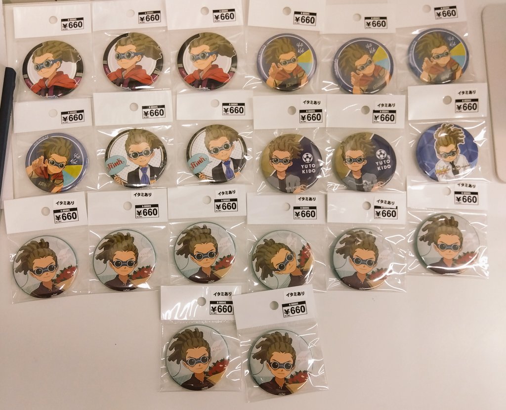 イナズマイレブン 鬼道有人 缶バッジまとめ売り イナズマイレブン 鬼道