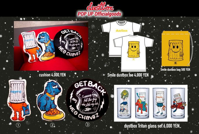 明日！ 2025.12.24 organic dustbox pre. 