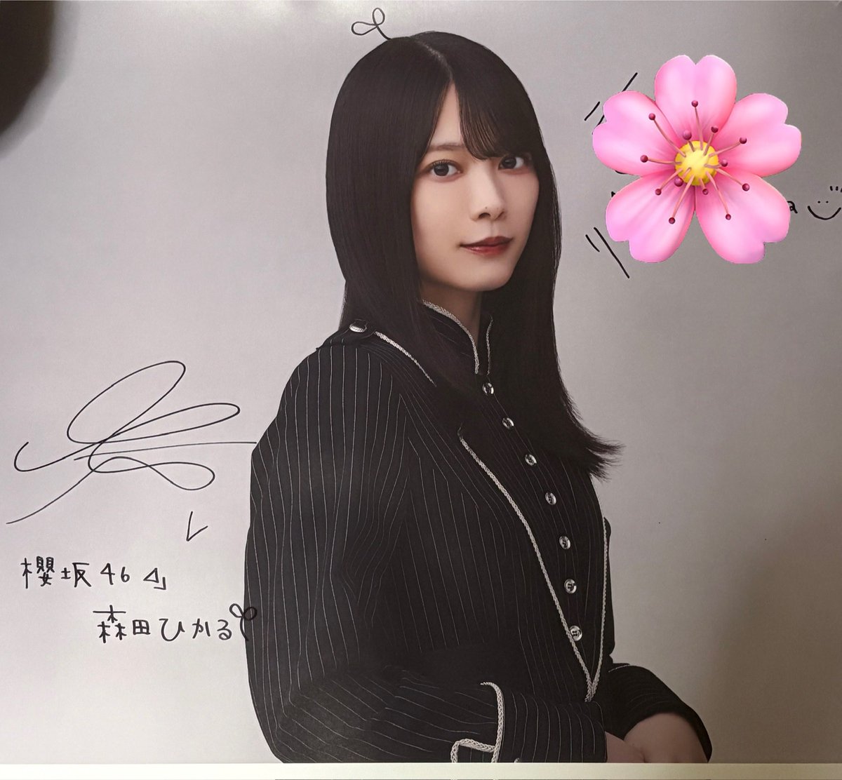 櫻坂46 13thSingle「Unhappybirthday構文」LINEミュージック