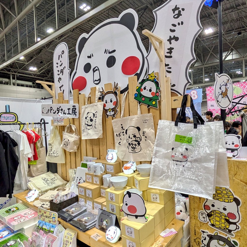 パンダさん工房 (@panda3kb) / Posts / X