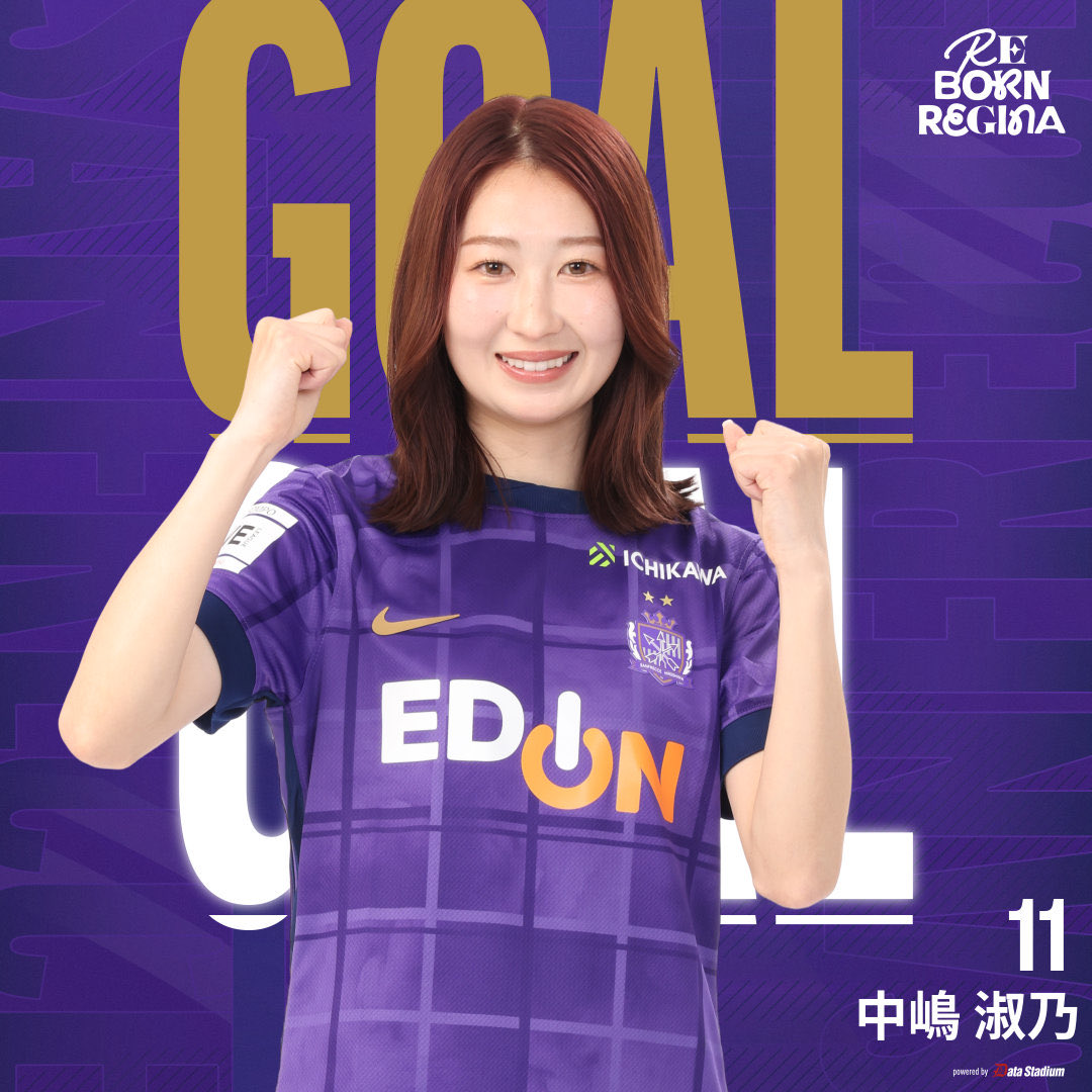 𝐆𝐎𝐎𝐎𝐎𝐀𝐋!!!⚽ 広島🟣 2-0 🔴C大阪 ⌚️前半20分 #中嶋淑乃