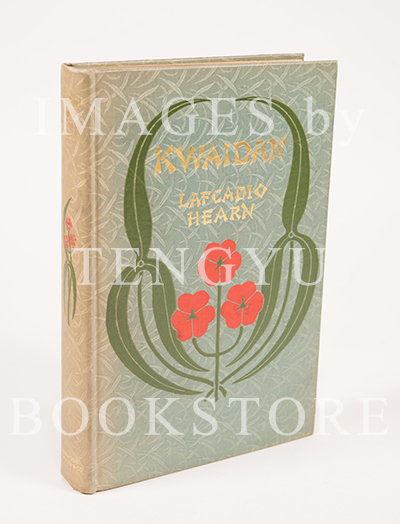 『JAPAN』小泉八雲1904年 【希少】ラフカディオ ハーン 初版